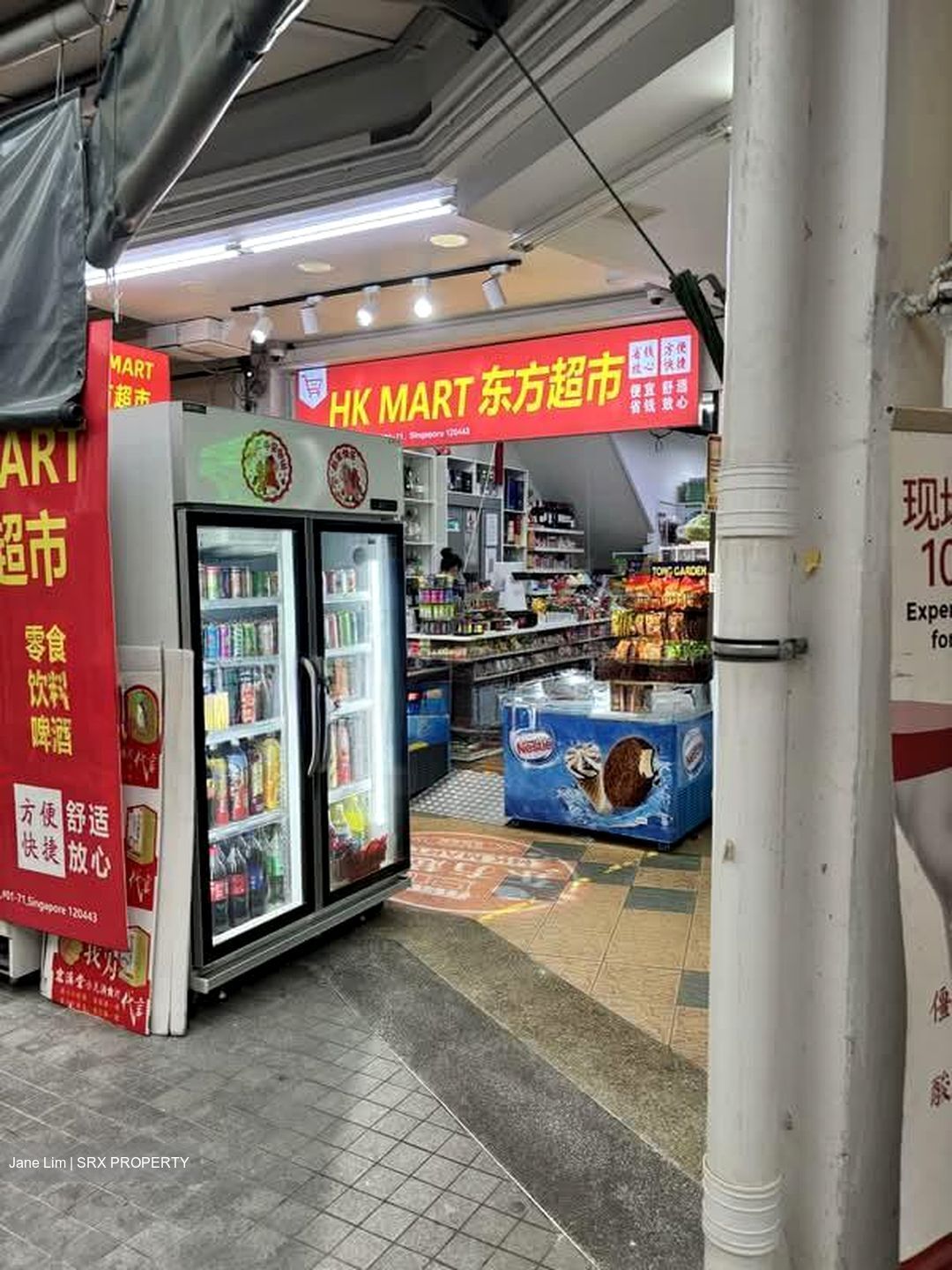 Clementi Avenue 3 (D5), Retail #541478081